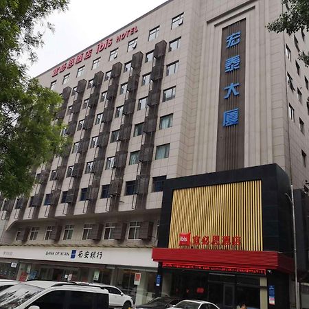 Ibis Xi'An Qujiang International Convention & Exhibition Center Hotel Kültér fotó
